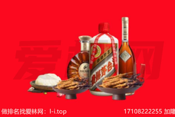 连云港市礼品回收.jpg
