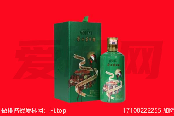 连云港市回收出口茅台酒.jpg