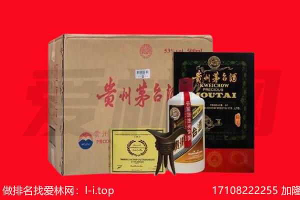 连云港市回收陈年茅台酒