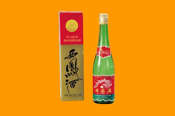 连云港市回收西凤酒