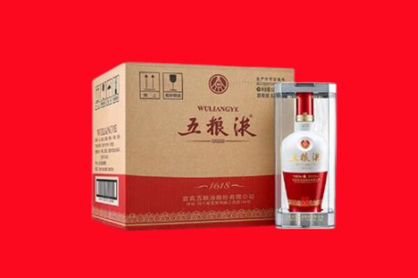 连云港市回收五粮液