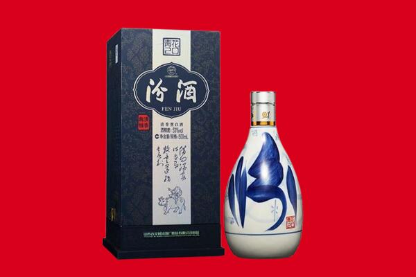 连云港市回收汾酒.jpg
